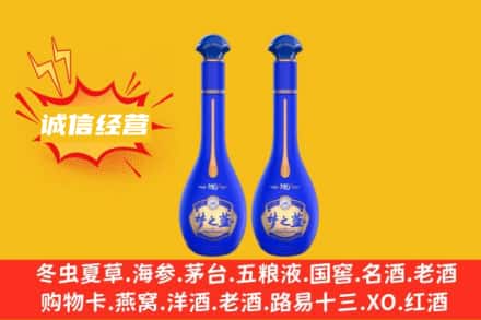 揭阳市回收梦之蓝