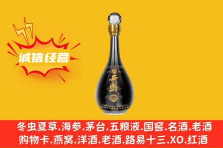 揭阳市回收西凤酒