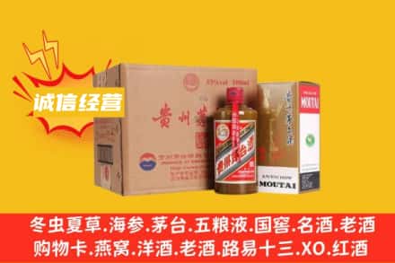 揭阳市回收精品茅台酒