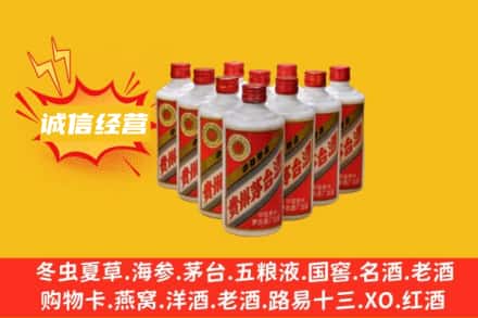 揭阳市回收铁盖茅台酒