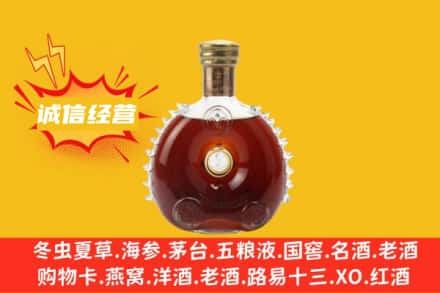 揭阳市回收路易十三