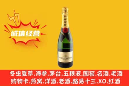 揭阳市回收名仕洋酒