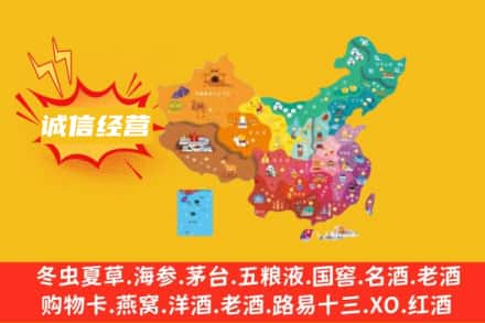 揭阳市诚信烟酒经营部